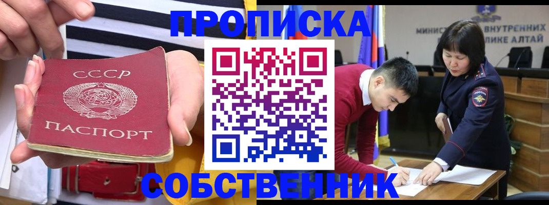 временная регистрация гарантия в Рузе